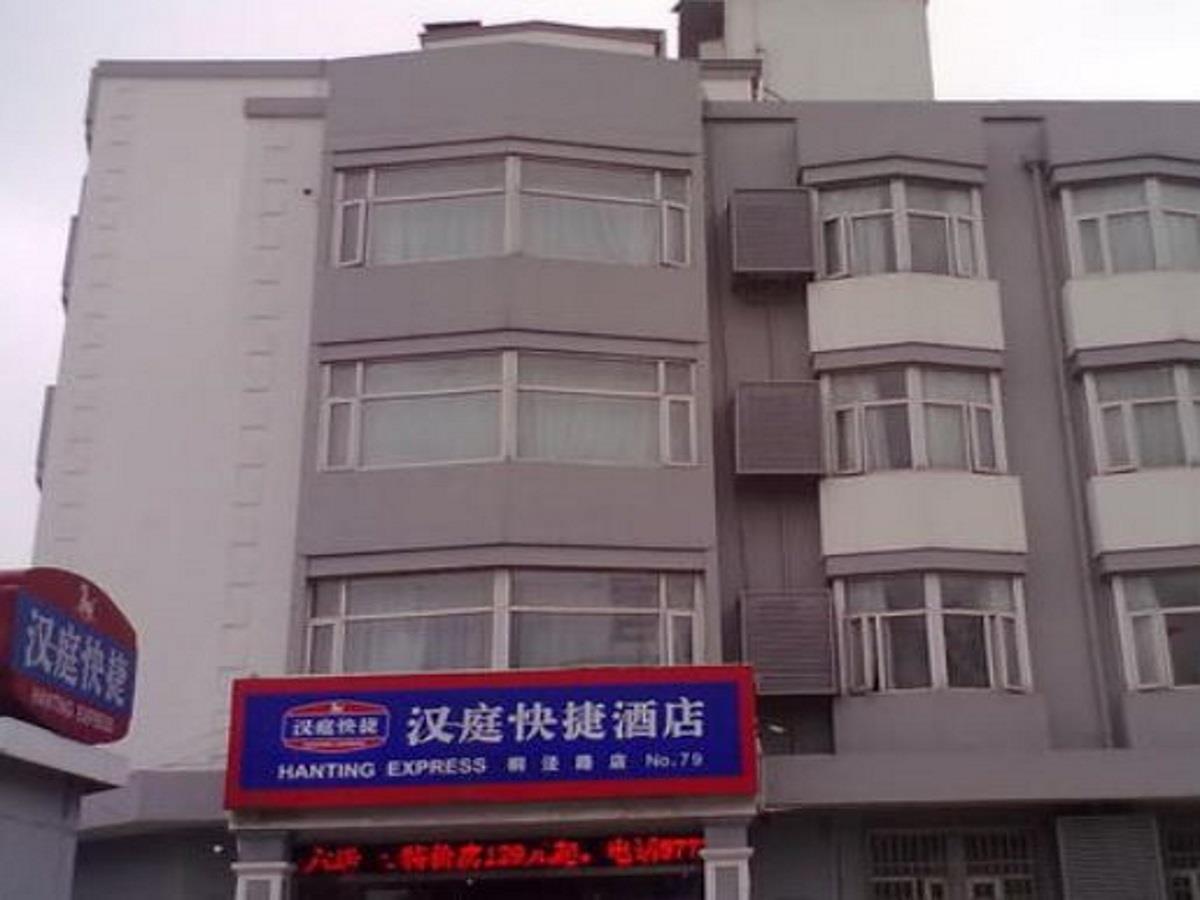 Hanting Hotel Suzhou Liu Garden Tongjing Road מראה חיצוני תמונה